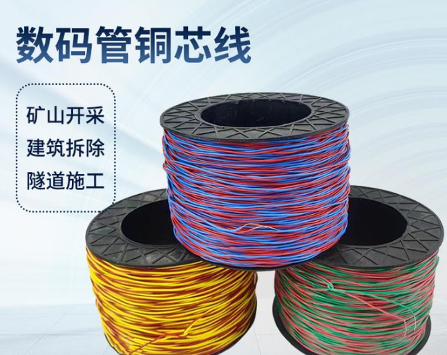 路桥如何正确使用放炮线爆破母线