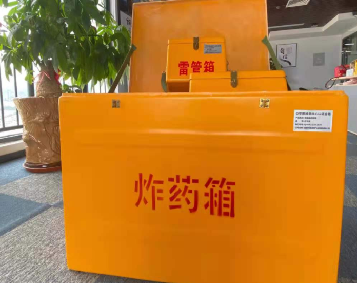 路桥玻璃钢炸药箱雷管箱的优势在哪里？