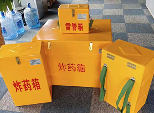 路桥玻璃钢炸药箱如何保证爆破物品存放的安全？
