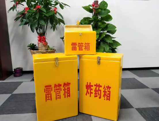 路桥玻璃钢炸药箱与普通炸药箱有什么区别？