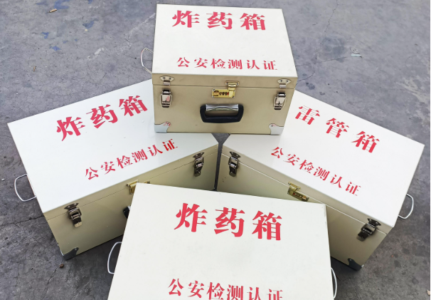 路桥雷管箱和炸药箱材质上有没有什么区别？