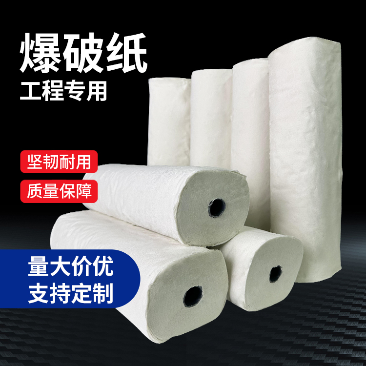 路桥什么是液氧爆破技术？