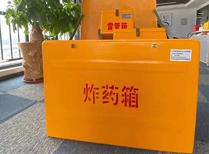 路桥炸药箱的意义
