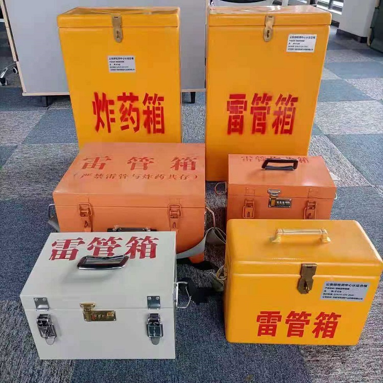 路桥雷管炸药箱常用材质解析：安全与适配性的双重考量