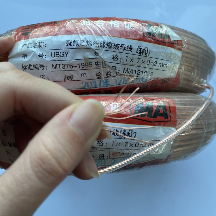 路桥矿用爆破铜芯母线的性能解析以及应用场景说明