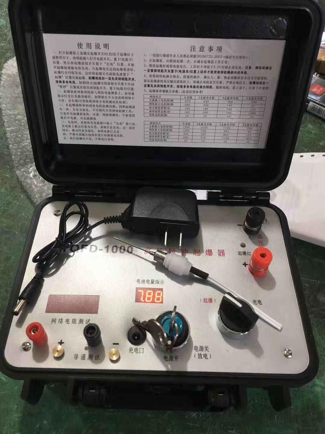 路桥发爆器（矿用起爆器）：爆破作业的“总开关”，你真的了解它吗？